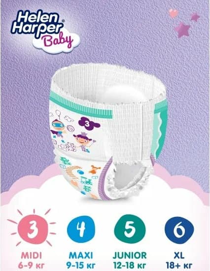 Подгузники-трусики детские Helen Harper Baby Midi 8