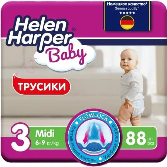 Подгузники-трусики детские Helen Harper Baby Midi 2