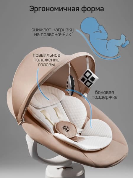 Качели для новорожденных Amarobaby Jolly swing | AB25-22JOLLY/0300 8