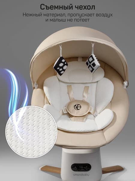 Качели для новорожденных Amarobaby Jolly swing / AB25-22JOLLY/3300 9