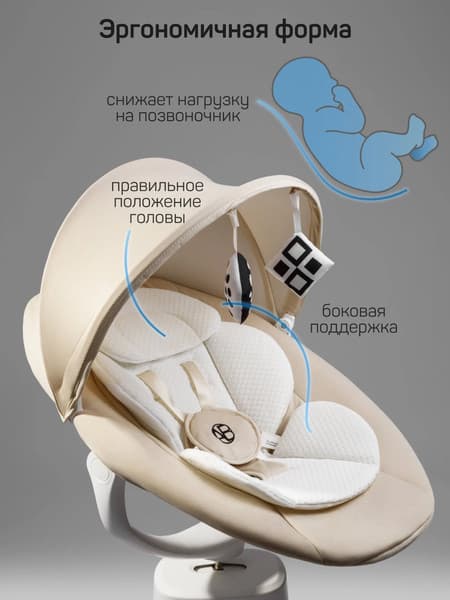 Качели для новорожденных Amarobaby Jolly swing / AB25-22JOLLY/3300 8