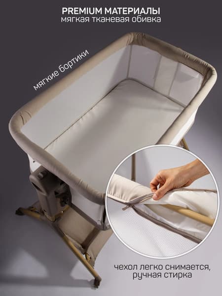 Детская кроватка Amarobaby Care / AB25-38CARE/03 10