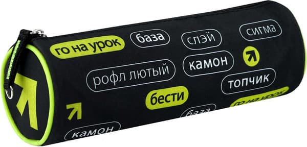 Пенал Феникс+ Фразы с характером / 72025