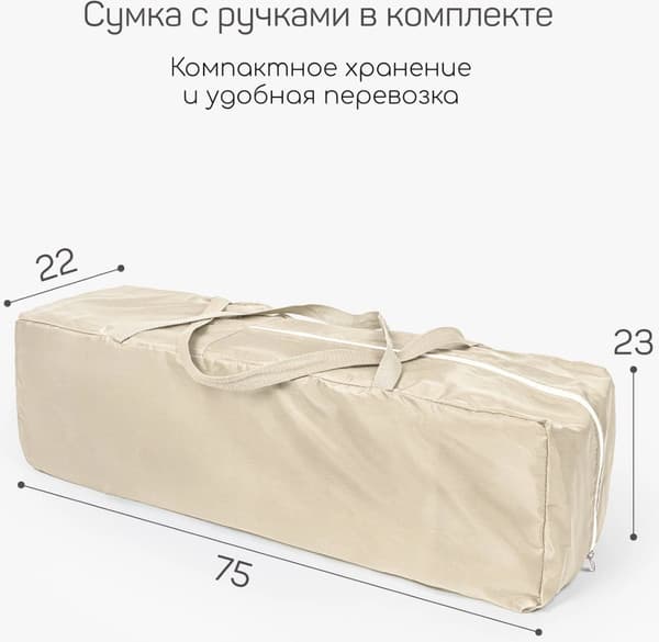 Кровать-манеж Amarobaby Smart AMARO-26SM/0313 5