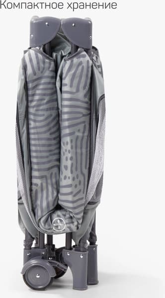 Кровать-манеж Amarobaby Smart AMARO-26SM/1157 4