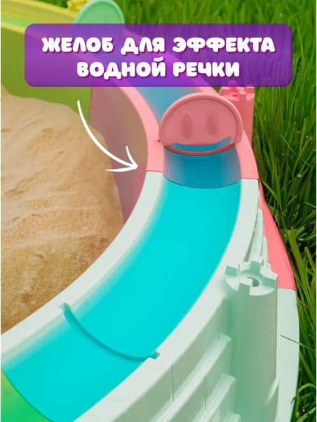 Песочница Козырь 6192027 4