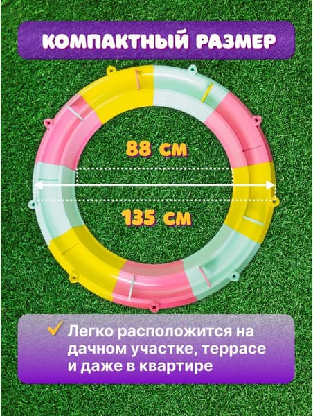 Песочница Козырь 6192027 6