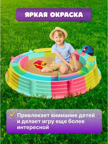 Песочница Козырь 6192027 7