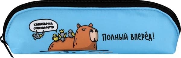 Пенал Феникс+ Смешная капибара / 72214 2