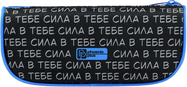 Пенал Феникс+ Суперкот / 72217 3