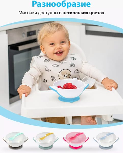 Набор посуды для кормления BabyOno 1063/07 6