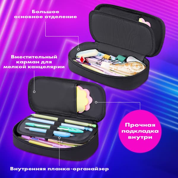 Пенал Brauberg 273577 3