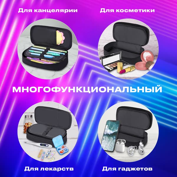 Пенал Brauberg 273577 5