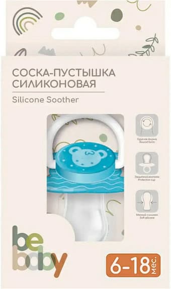 Пустышка Be Baby Силиконовая / LM-9228/2 4