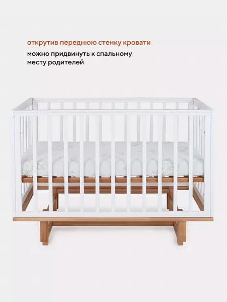 Детская кроватка MOWbaby Lilla /206 9