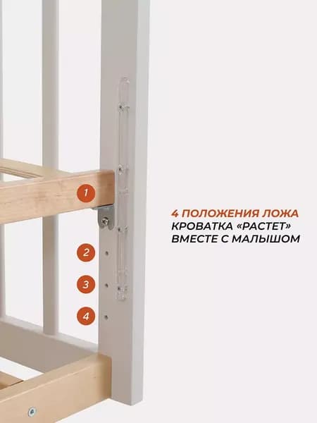 Детская кроватка Rant Indy Pro / 208 6