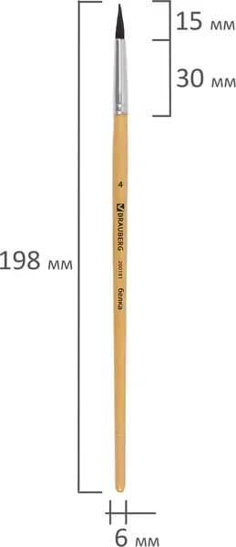 Кисть для рисования Brauberg Белка №4 / 200181 4