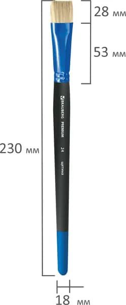 Кисть для рисования Brauberg Premium №24 / 200999 4