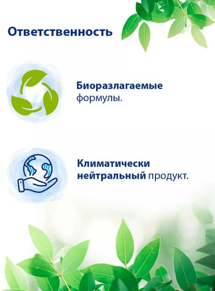 Средство для ухода за сосками Sanosan 40894080 6