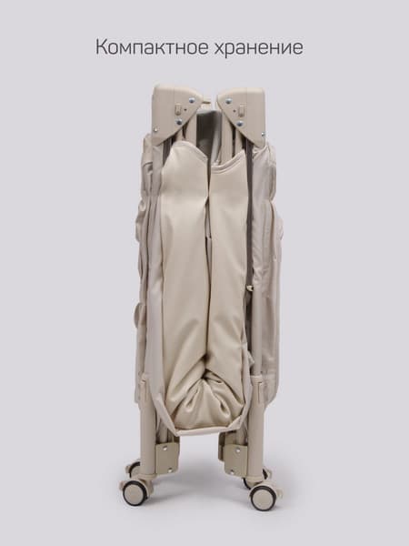 Кровать-манеж Amarobaby Oasis / АВ25-26OS/03 2