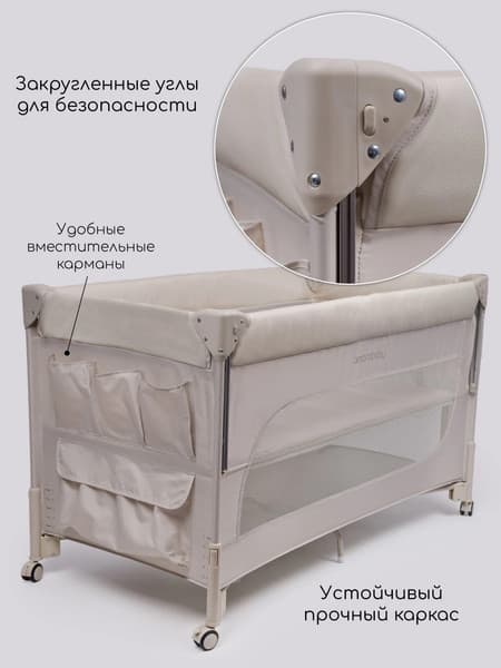 Кровать-манеж Amarobaby Oasis / АВ25-26OS/03 8