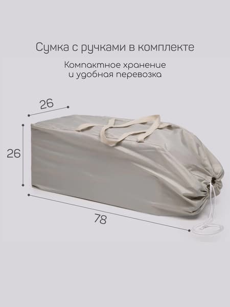 Кровать-манеж Amarobaby Oasis / АВ25-26OS/03 3