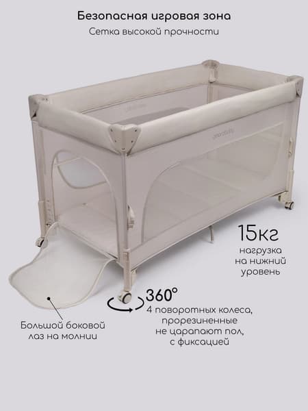 Кровать-манеж Amarobaby Oasis / АВ25-26OS/03 6