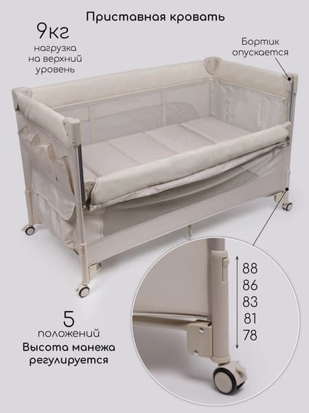 Кровать-манеж Amarobaby Oasis / АВ25-26OS/03 7