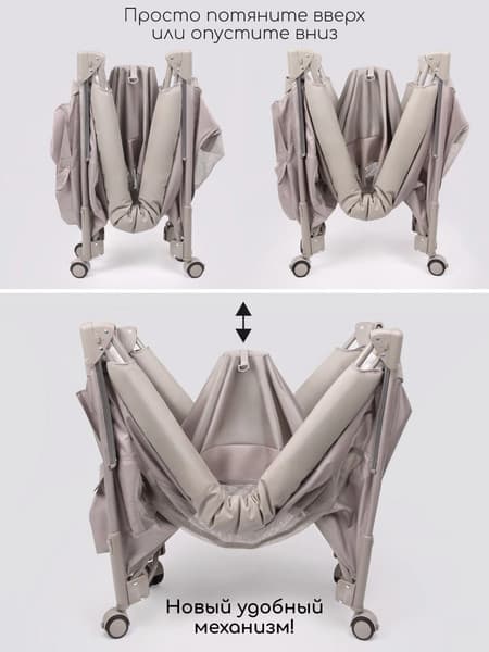 Кровать-манеж Amarobaby Oasis / АВ25-26OS/53 9