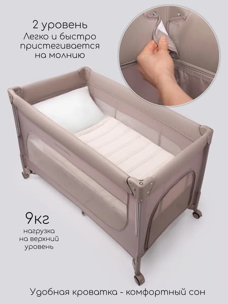 Кровать-манеж Amarobaby Oasis / АВ25-26OS/53 8