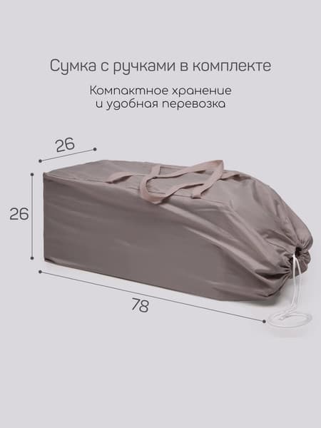 Кровать-манеж Amarobaby Oasis / АВ25-26OS/53 3