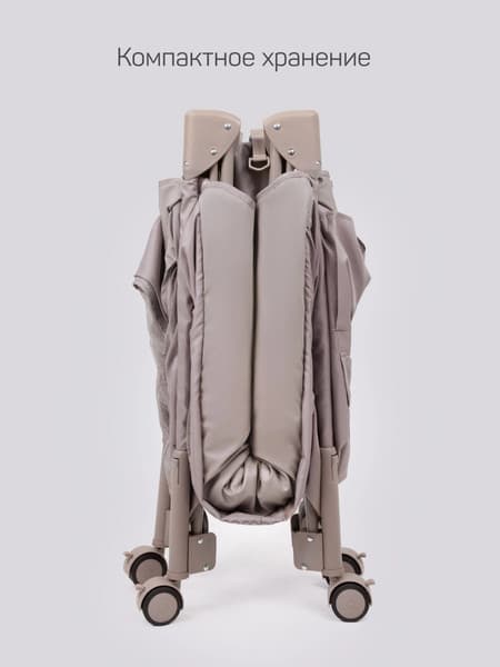 Кровать-манеж Amarobaby Oasis / АВ25-26OS/53 2