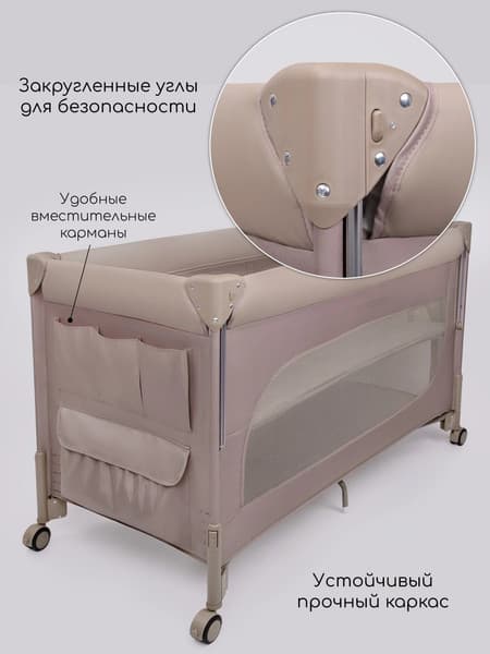 Кровать-манеж Amarobaby Oasis / АВ25-26OS/53 7