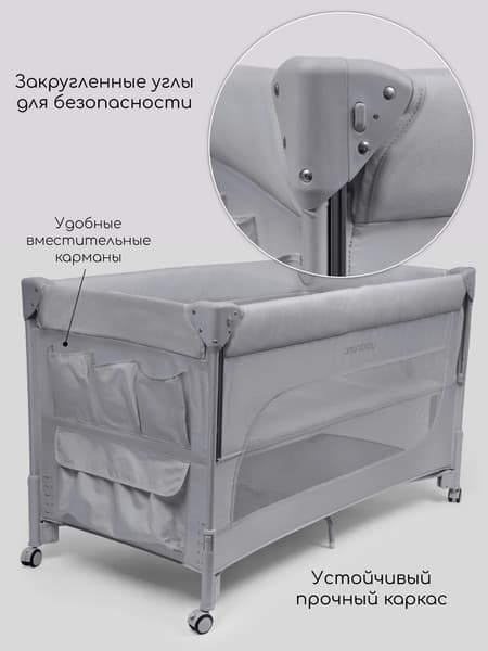 Кровать-манеж Amarobaby Oasis / АВ25-26OS/11 3