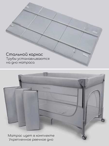Кровать-манеж Amarobaby Oasis / АВ25-26OS/11 7
