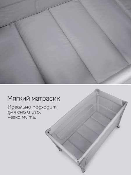 Кровать-манеж Amarobaby Oasis / АВ25-26OS/11 9
