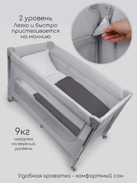 Кровать-манеж Amarobaby Oasis / АВ25-26OS/11 4