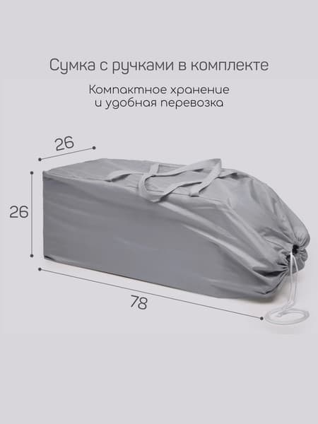 Кровать-манеж Amarobaby Oasis / АВ25-26OS/11 2