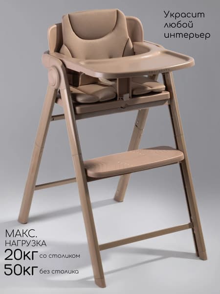 Стульчик для кормления Amarobaby Easy Grow / AB25-23EG/03 6