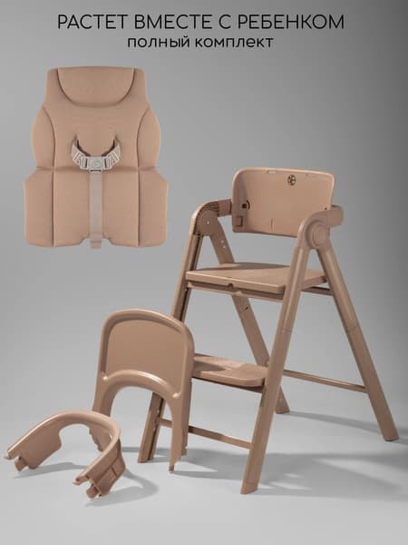 Стульчик для кормления Amarobaby Easy Grow / AB25-23EG/03 7