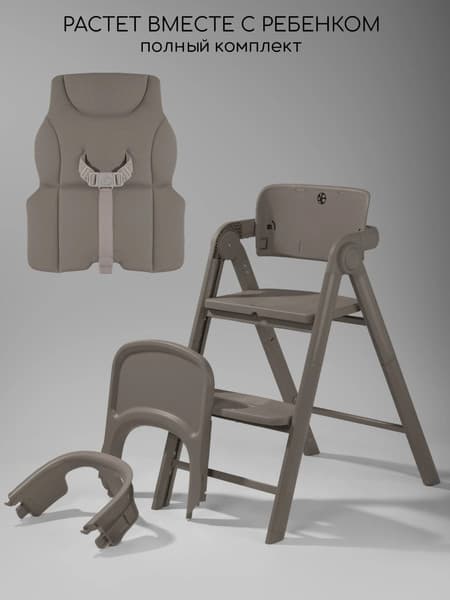 Стульчик для кормления Amarobaby Easy Grow / AB25-23EG/12 7