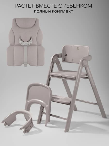 Стульчик для кормления Amarobaby Easy Grow / AB25-23EG/11 6