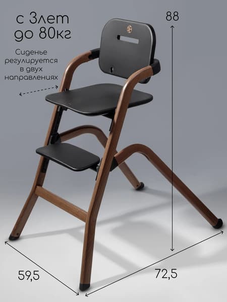 Стульчик для кормления Amarobaby Winnie / AB25-23WIN/09 3