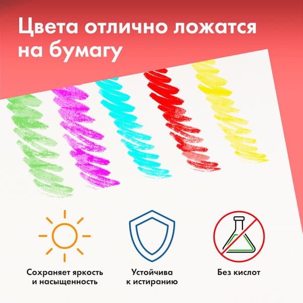 Набор бумаги для рисования Brauberg Art / 117764 5