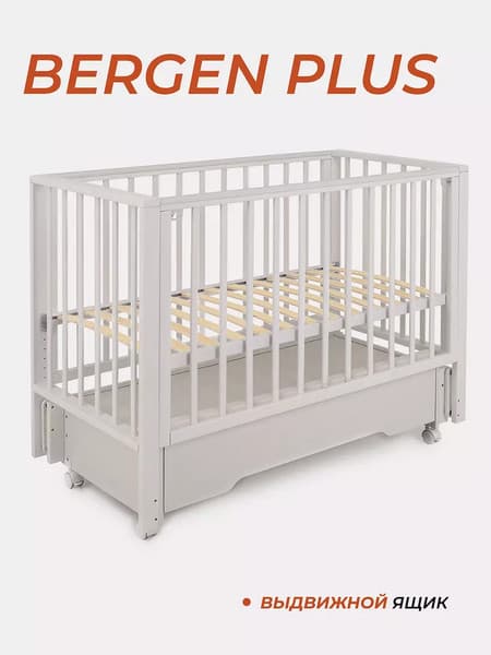 Детская кроватка Rant Bergen Plus / 212 3