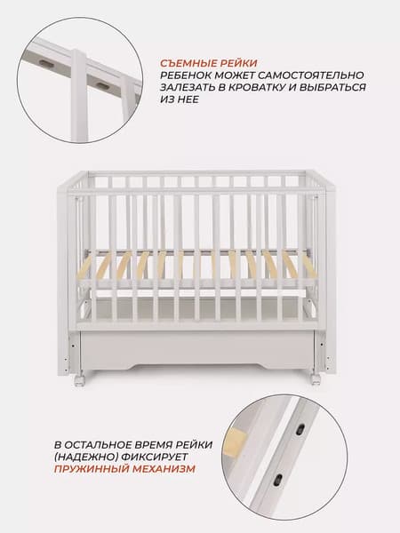 Детская кроватка Rant Bergen Plus / 212 6