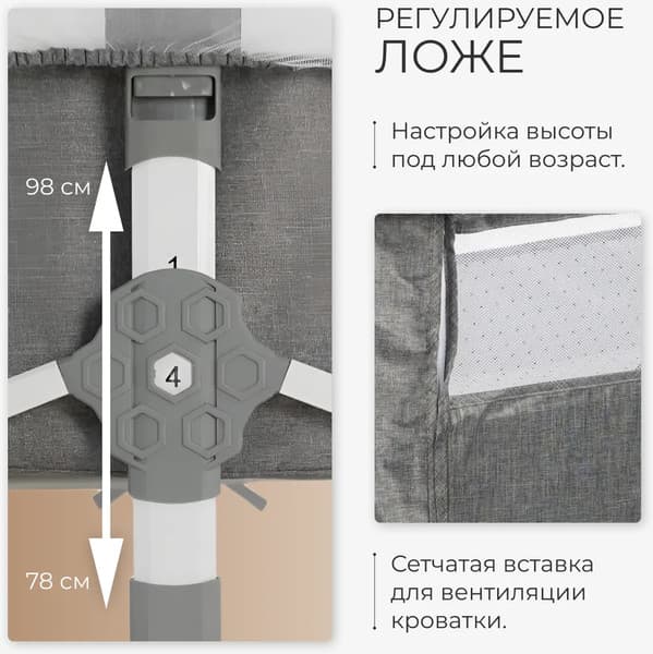 Детская кроватка Labalu Dream + Радионяня Balio МВ-03 3