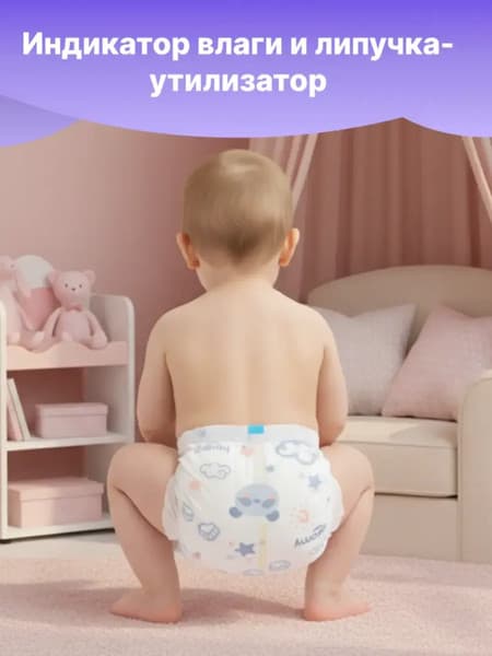 Подгузники-трусики детские Boomy Baby Pants ХL 7