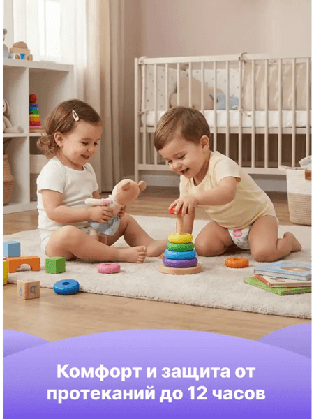 Подгузники-трусики детские Boomy Baby Pants ХL 6