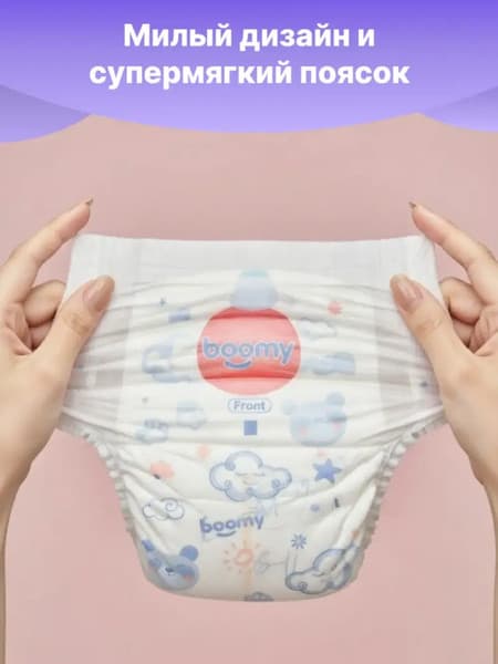 Подгузники-трусики детские Boomy Baby Pants ХL 3